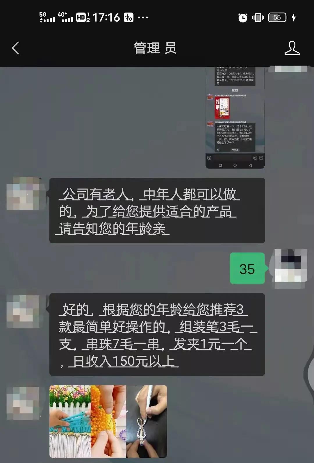 睢寧最新招聘引領(lǐng)科技革新，開(kāi)啟未來(lái)生活新紀(jì)元