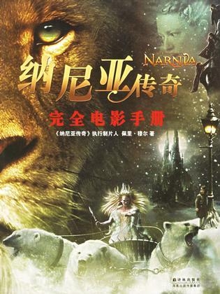 傳奇電影，自然美景鼓舞之旅的探索之旅