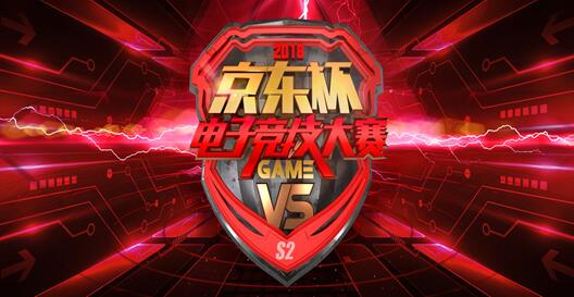 電競比賽，定義與概述