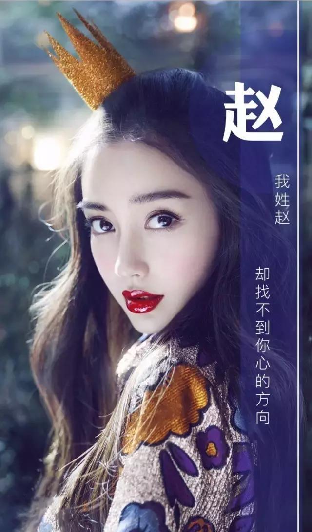 明星姓氏探秘，小巷中的寶藏與之關(guān)聯(lián)的秘密