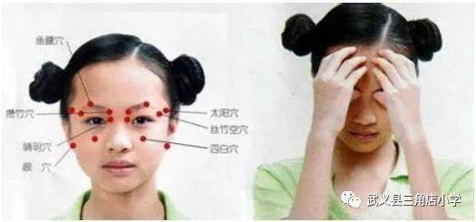 深度解析新版眼保健操教程，觀點(diǎn)闡述與實(shí)操指南