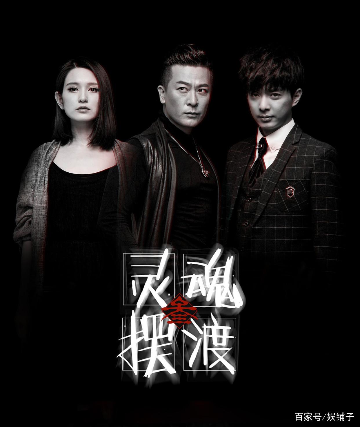 靈魂擺渡演員揭秘，科技重塑生活，開啟未來之旅之旅