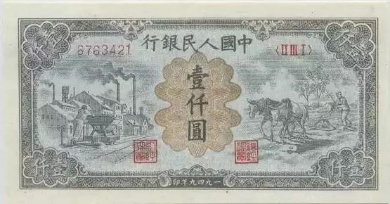 中國(guó)最新人民幣圖案詳解與指南