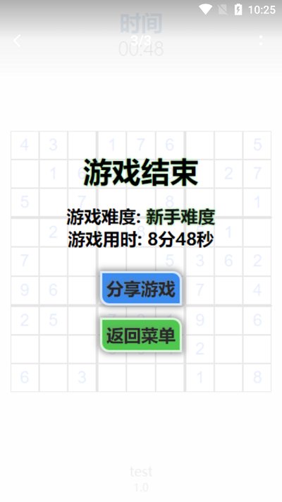 元氣騎士破解版下載需警惕，涉及違法與風險，建議合法合規(guī)獲取正版軟件