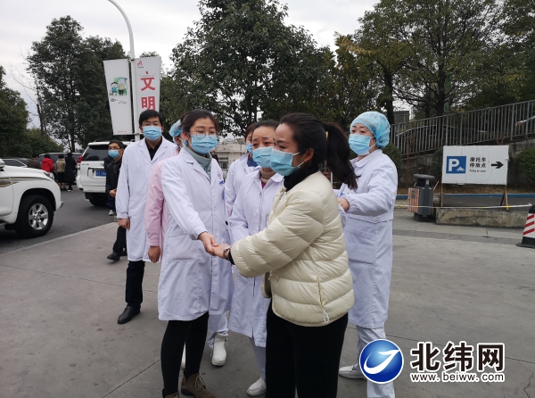 汽車飾品的銷售 第61頁