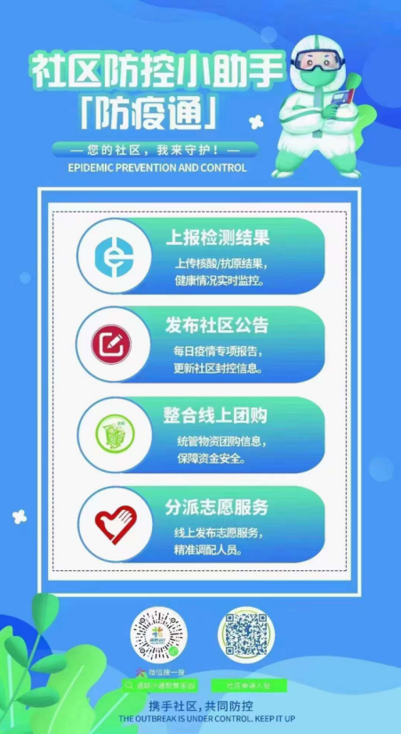 通聯(lián)支付上市，支付行業(yè)邁入新紀(jì)元，創(chuàng)新里程碑誕生
