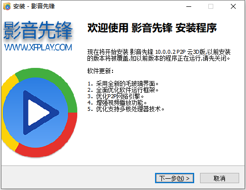 影音先鋒手機版,影音先鋒手機版，極致觀影體驗，隨時隨地暢享影視盛宴