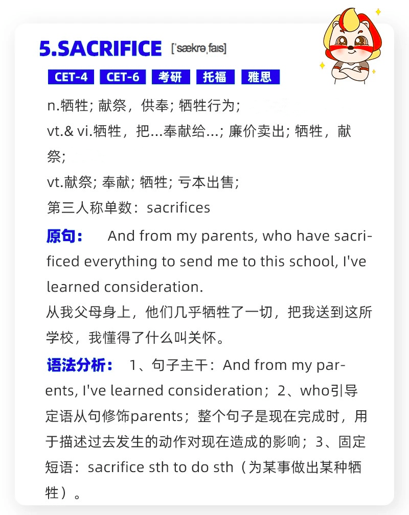 視覺盛宴之旅，探索看電影的英語單詞與表達之旅