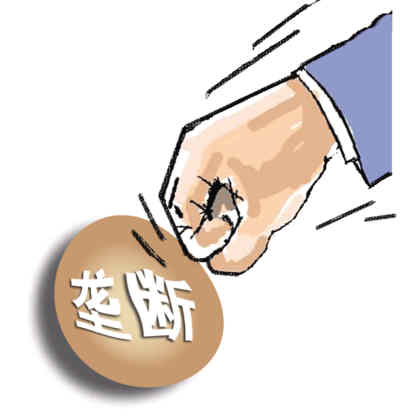 最新行政壟斷動態(tài)概覽