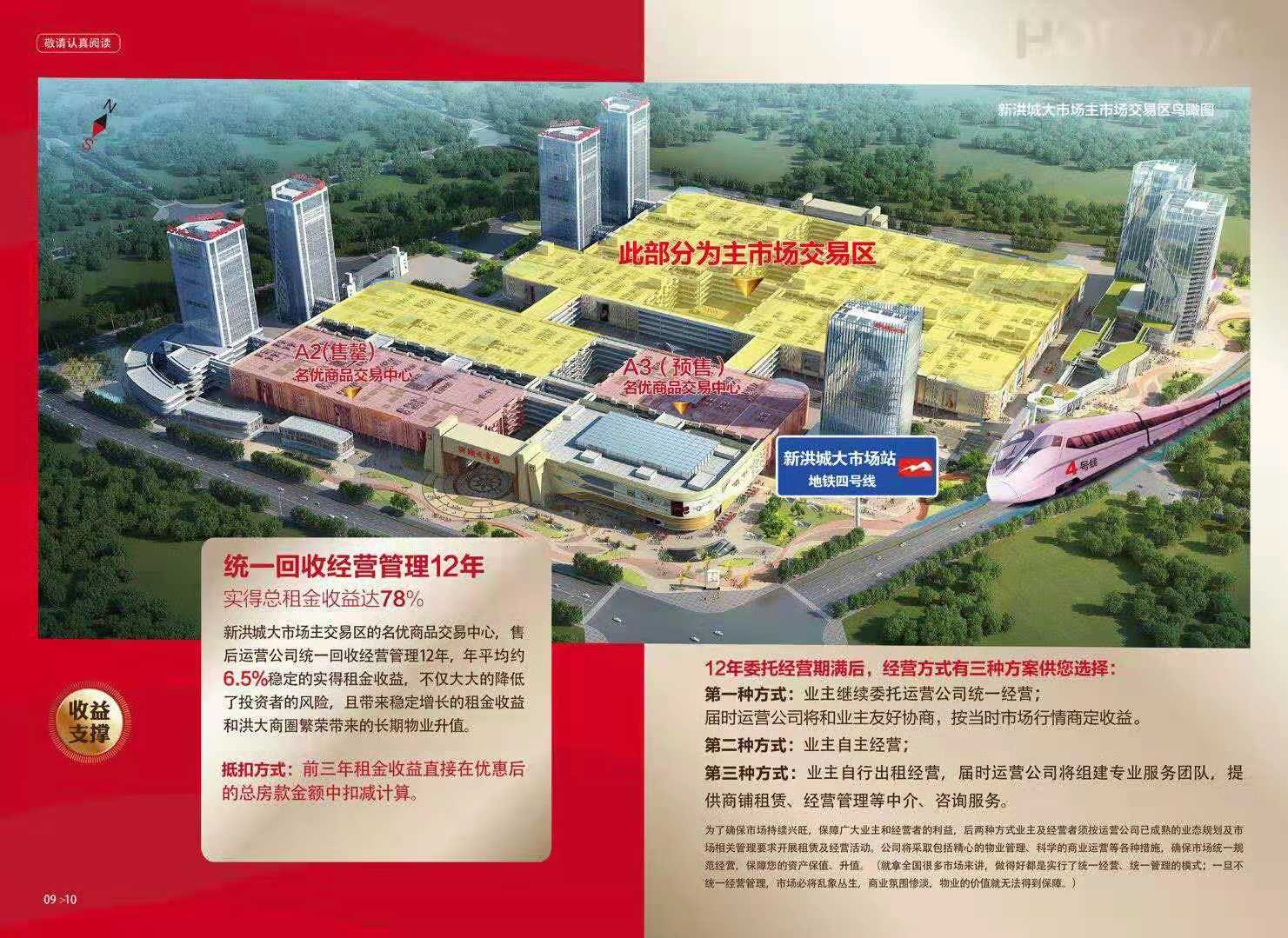 廣元市