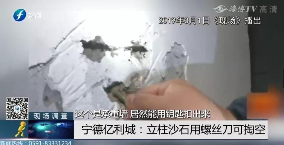 寧德億利城近期房價揭秘，學(xué)習(xí)、變化與自信的奇跡之旅