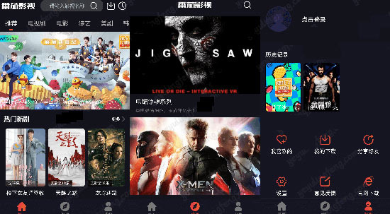 免費電影大全，在線觀影新時代的開啟