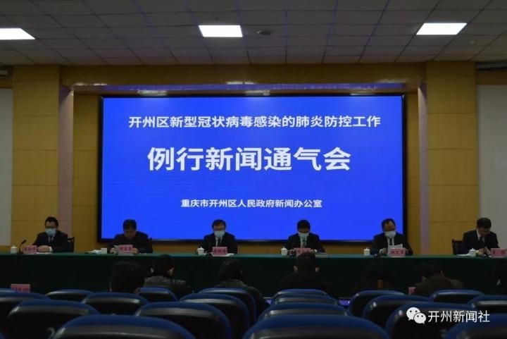 開江肺炎最新消息更新