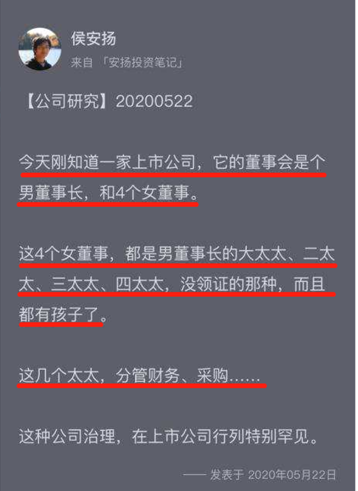 上市公司董事會(huì)構(gòu)成詳解，核心力量的構(gòu)建及角色解析