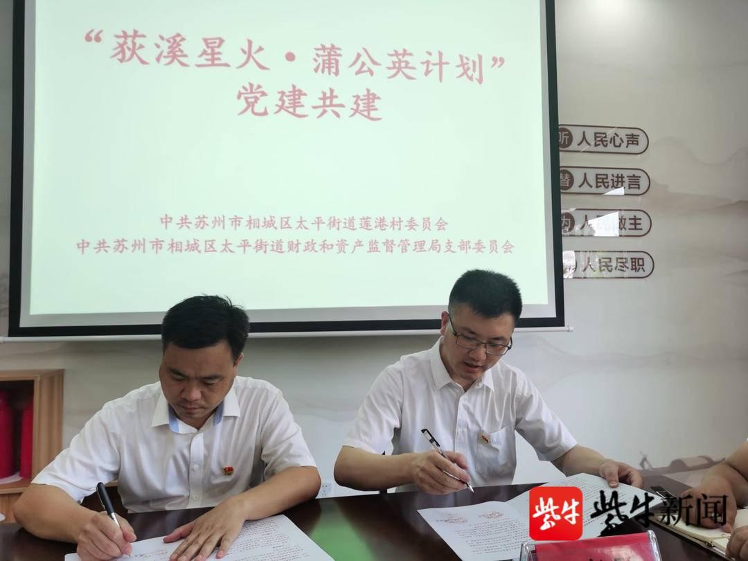 蘇州聯(lián)建科技引領(lǐng)科技創(chuàng)新先鋒力量，最新資訊匯總