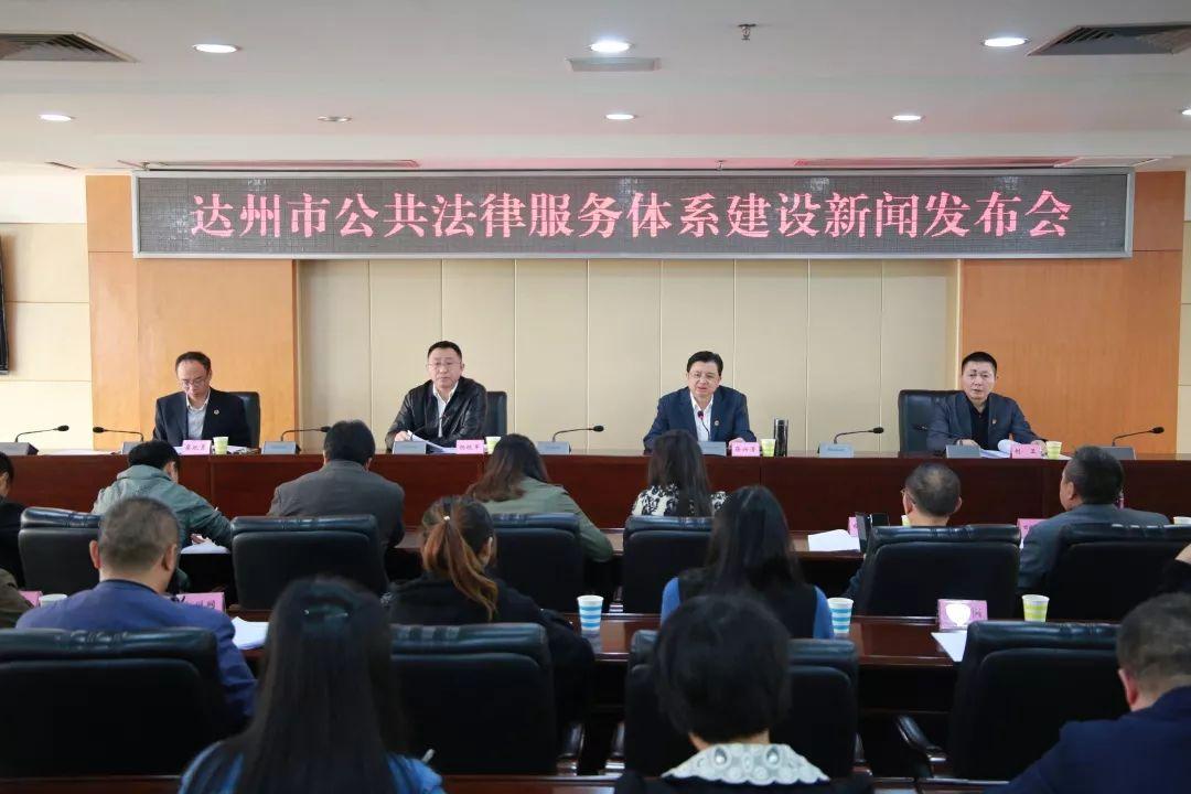 四川達(dá)州最新資訊速遞，領(lǐng)略達(dá)州飛速發(fā)展的魅力??