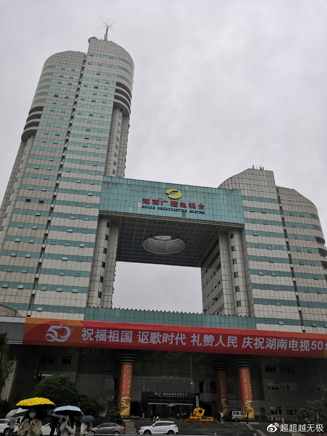 湖南廣播電視臺(tái)官網(wǎng)，探索與體驗(yàn)之旅
