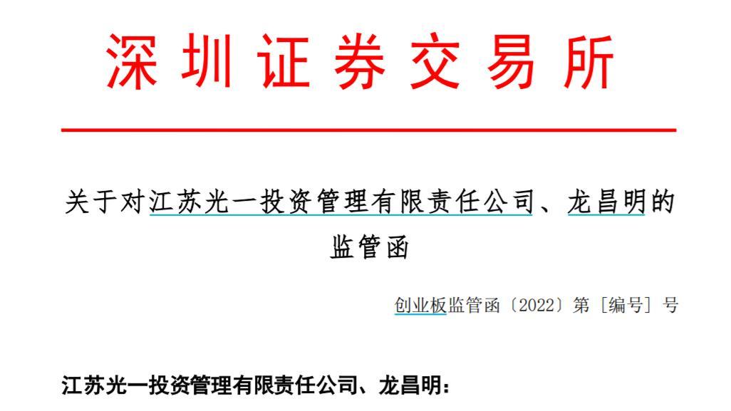 光一科技股票，股市中的彩虹橋與溫情故事之旅
