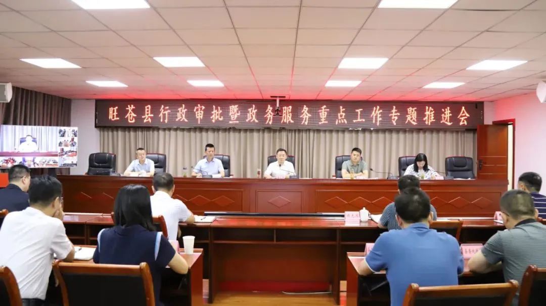 旺蒼最新要聞，地方新聞全面指南，掌握時(shí)事動(dòng)態(tài)的唯一窗口