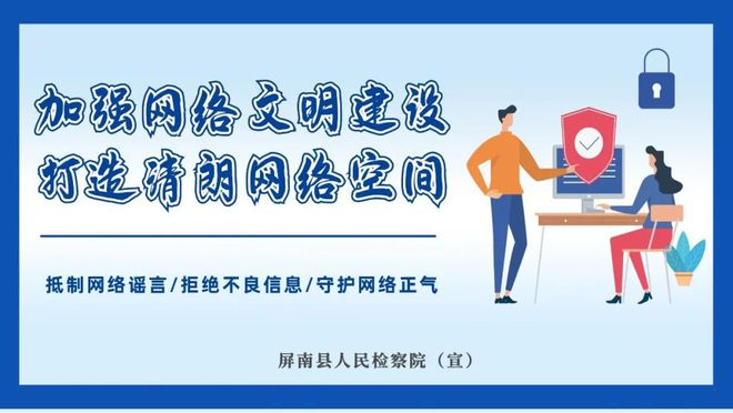 屏南最新招聘信息，家的溫馨故事與求職者的新起點