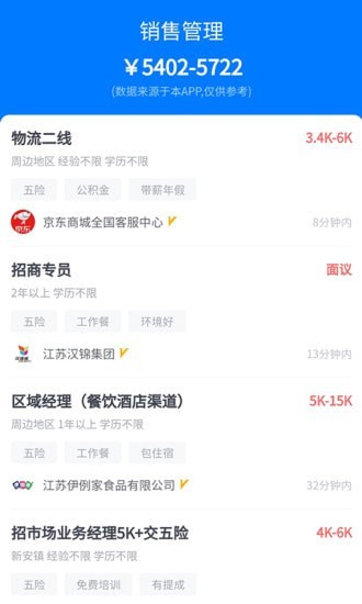 新沂招聘信息大匯總，探索自然美景，尋找內(nèi)心平靜之旅