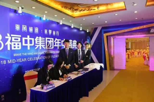 福中集團上市了嗎？揭秘其探索發(fā)展之路的歷程