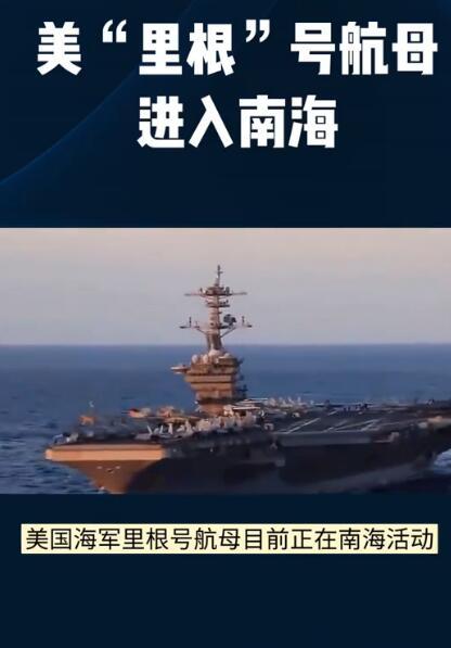 南海軍事動態(tài)最新情況概述