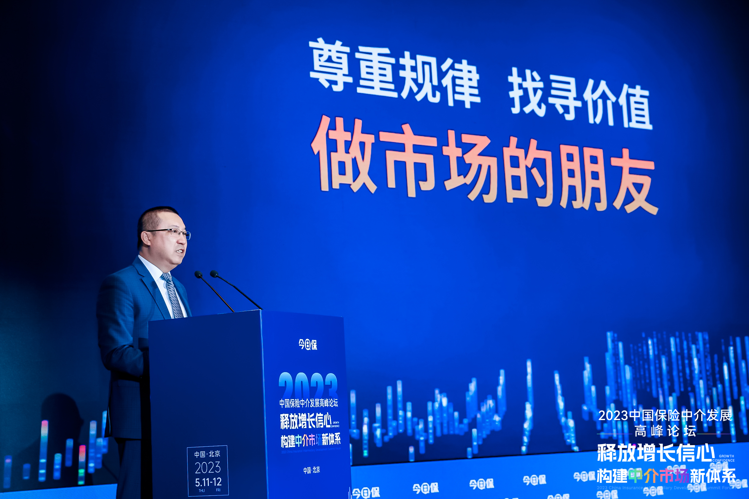 五金交電 第50頁