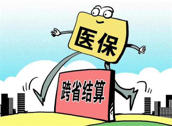 四川異地醫(yī)保報(bào)銷(xiāo)最新政策探索與巷弄醫(yī)保寶藏揭秘