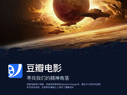 豆電影，體驗(yàn)生活無(wú)限可能的光影盛宴