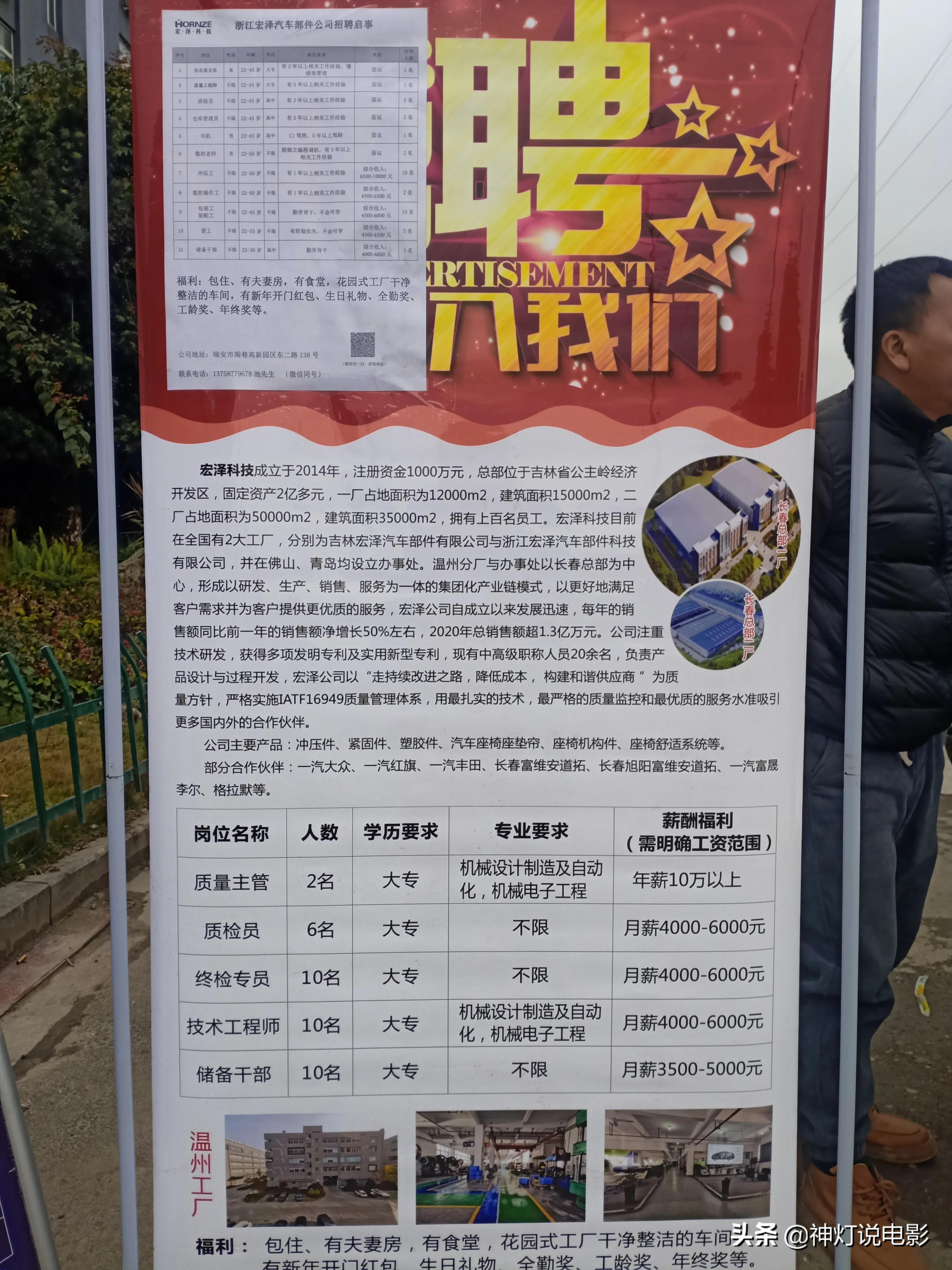 長沙星沙最新職位招聘，自信與成就感的召喚，等你來挑戰(zhàn)！