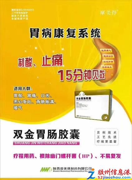 膠州最新招聘信息，啟程探索自然美景，尋找內(nèi)心的平和寧?kù)o之旅
