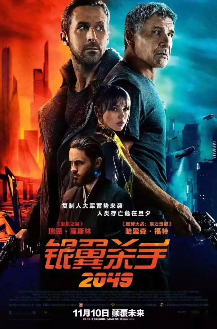 光影交織的春天記憶，盤點2017年4月電影佳作