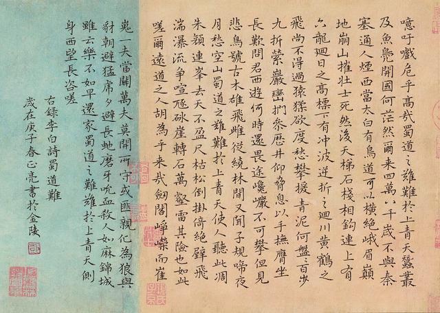 書法比賽視頻,書法比賽視頻，傳承與競技的絕美交融