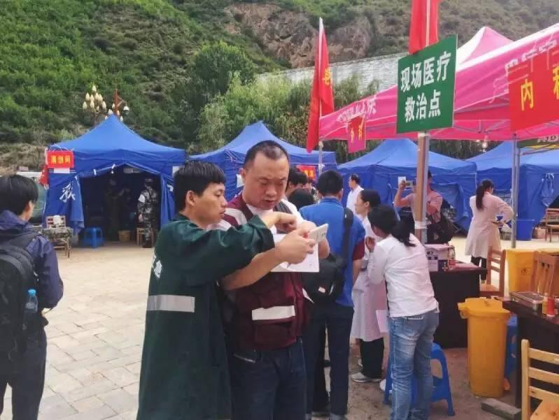九寨溝地震最新傷亡情況及其觀點論述分析
