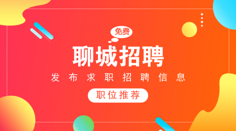 附近工作最新招聘信息，開啟自信與成就的新征程，職位變化助力職場(chǎng)發(fā)展之路