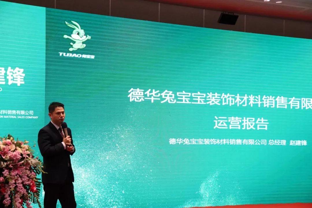 兔寶寶成功上市，迎來重要里程碑