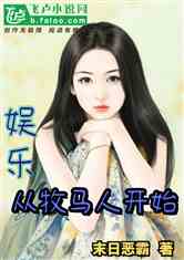 科技重塑舞臺(tái)，文娛小演員的日常點(diǎn)亮夢(mèng)想之光之路