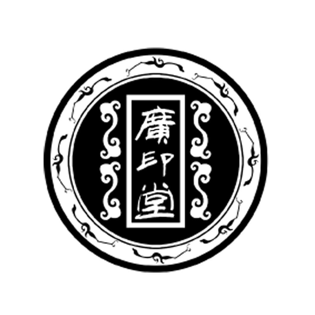 亳州廣印堂，小巷特色小店，資本市場(chǎng)明星之路能否順利上市？