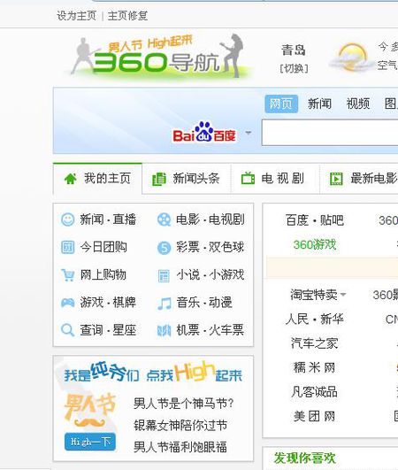最新網(wǎng)站導(dǎo)航，探索互聯(lián)網(wǎng)熱門(mén)領(lǐng)域的新體驗(yàn)
