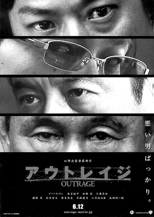 極惡非道演員入門與提升演技技能的指南