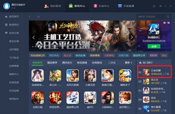 TGP最新版下載，游戲中的友情與家的溫馨體驗(yàn)