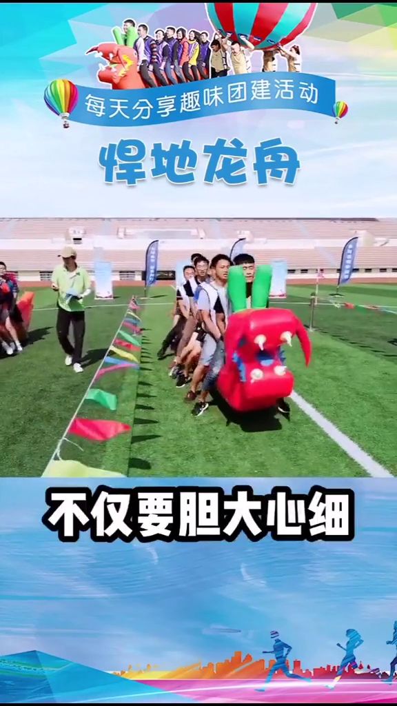 未來(lái)智能生活體驗(yàn)，一場(chǎng)見(jiàn)證科技巔峰的比賽。