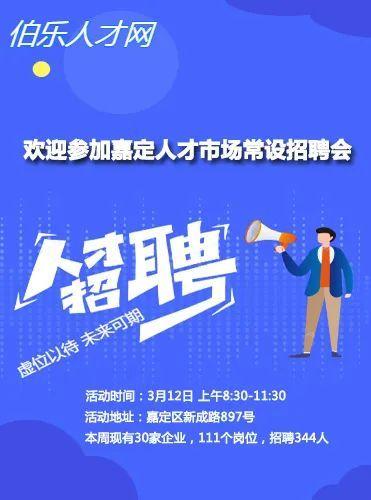 義烏工廠廚師招聘啟事，探索自然美景的旅行之旅啟程了！