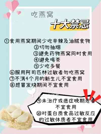最新禁食清單，自然美景探索之旅邀請函