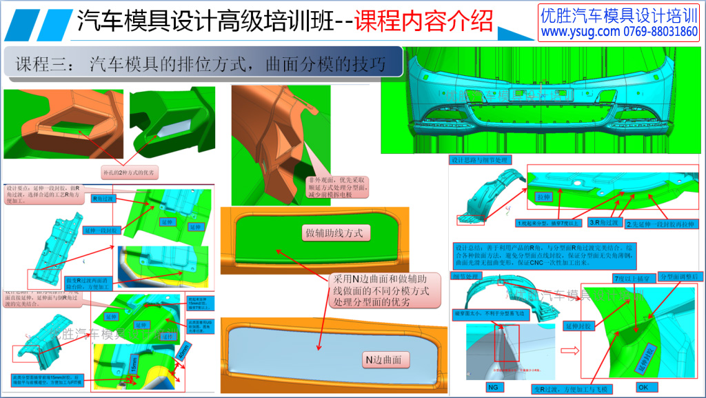 模具設計培訓班價格表，小巷深處的匠心傳承課程費用詳解