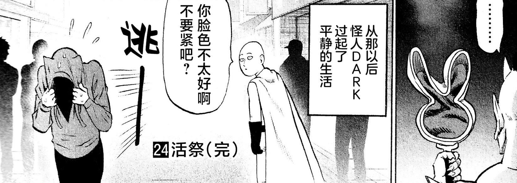 黑光新造型，內(nèi)心平靜的尋找之旅