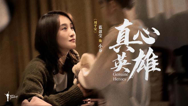電視劇真情，時代印記與情感共鳴的觸動之作