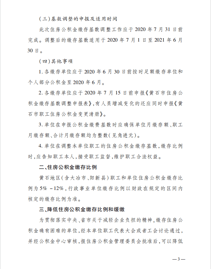 五金交電 第45頁