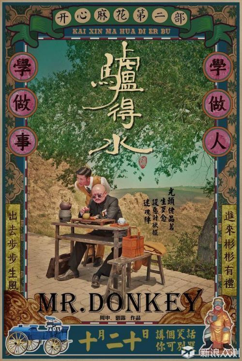 機(jī)械設(shè)備 第43頁